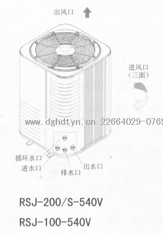 Ŀ՚(Դ)RSJ-200-S-540VRSJ-100-540VμM.jpg